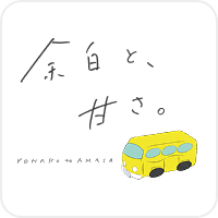 ホームページを公開しました