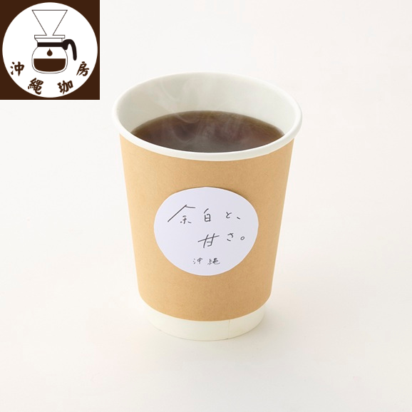 沖縄焙煎コーヒー