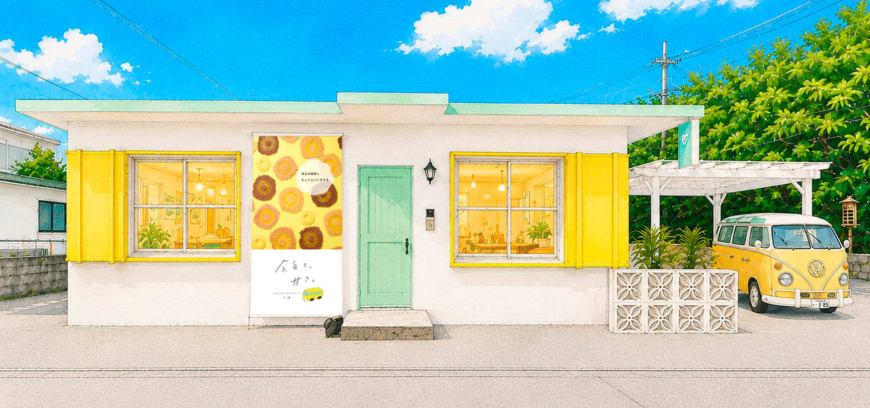 ABOUT